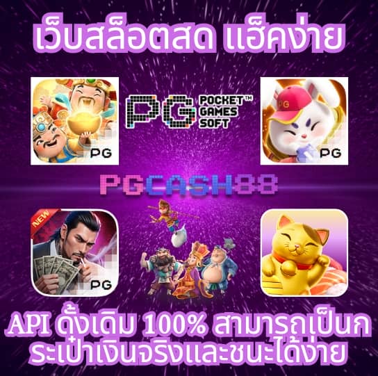 สล็อต ทดลอง