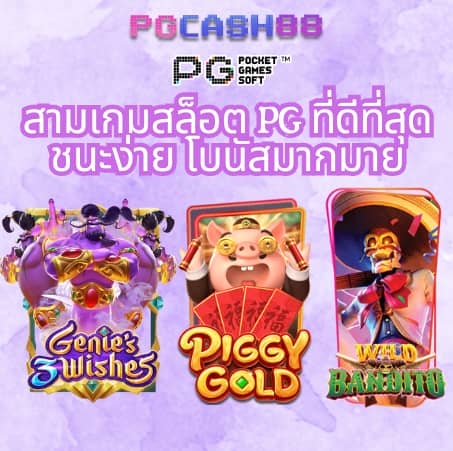 สล็อต ทดลอง